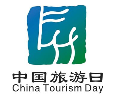 国际旅游岛英语(国际旅游岛英语二年级上册)