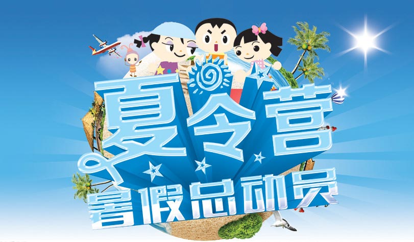 太保山旅游攻略