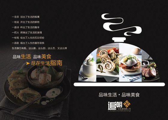 丽水美食推荐平价(丽水美食文案图片)