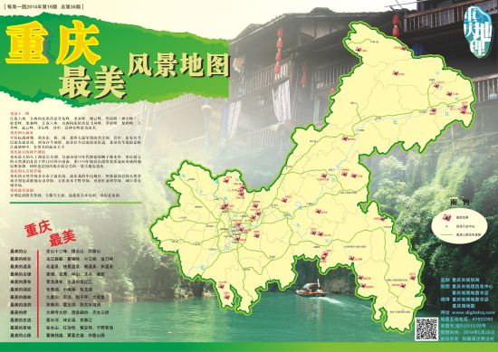 安阳林州旅游