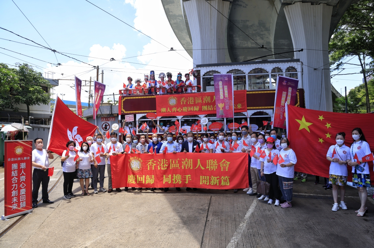 潮劇電車巡游表演慶香港回歸