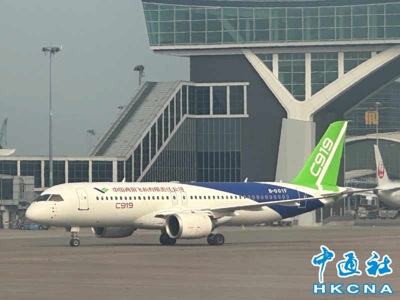 國產大飛機C919明早飛越維港