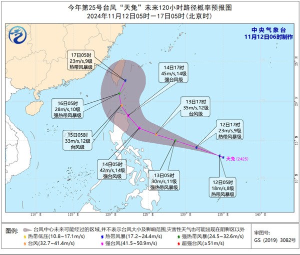 太平洋為何出現罕見的“四颱共舞”？