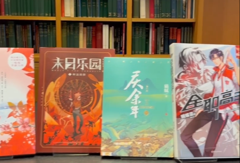 大英圖書館收錄10部中國網絡文學作品