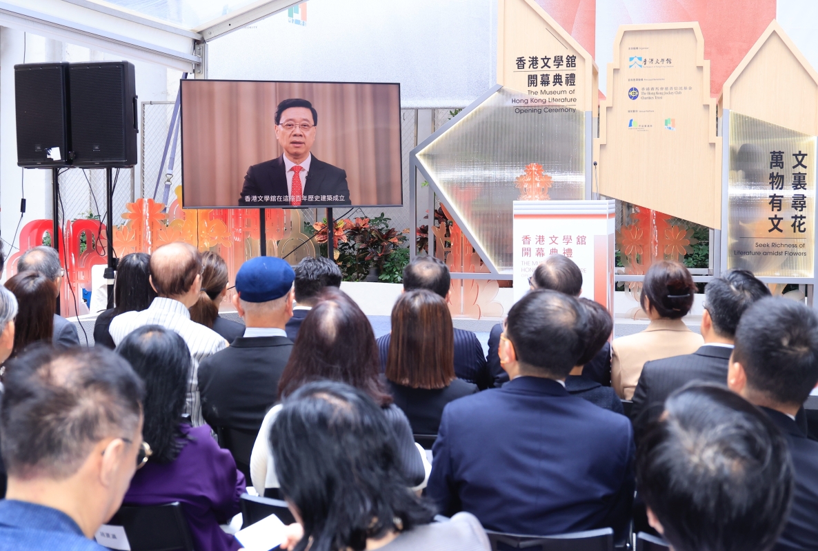 李家超：冀香港文學舘帶領本土文學走向更廣闊天地